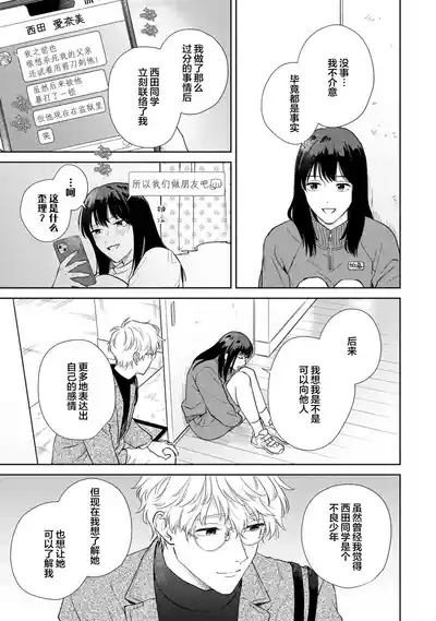 第180頁圖