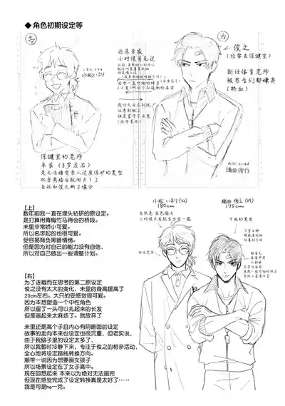 第216頁圖