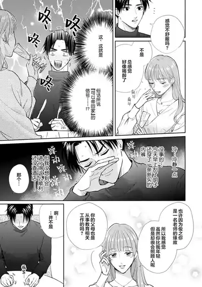 第36頁圖