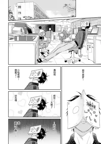 第80頁圖