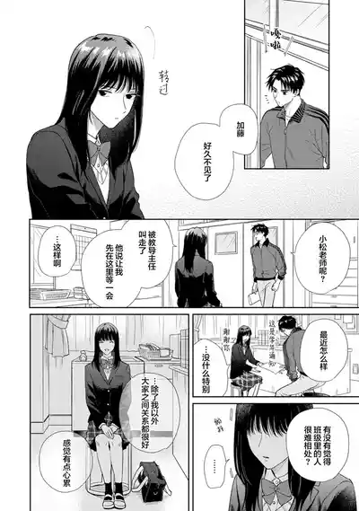 第88頁圖
