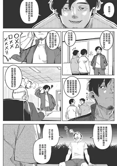 第4页图