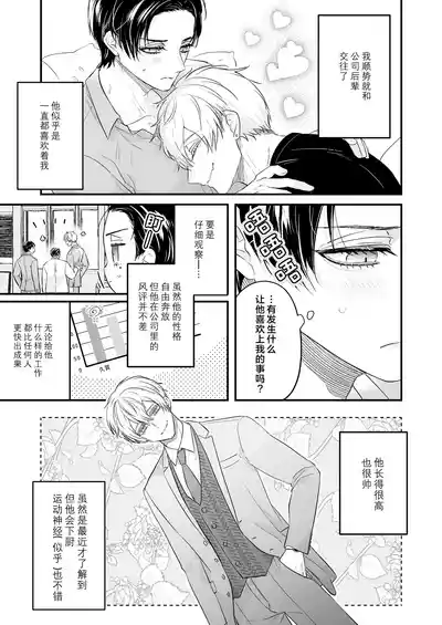 第24頁圖