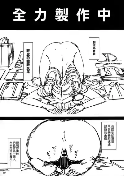 第52頁圖