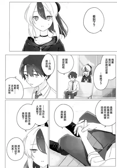 第16页图