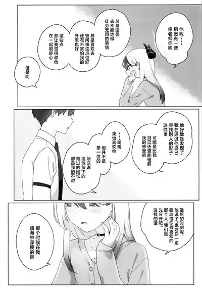 第20页图