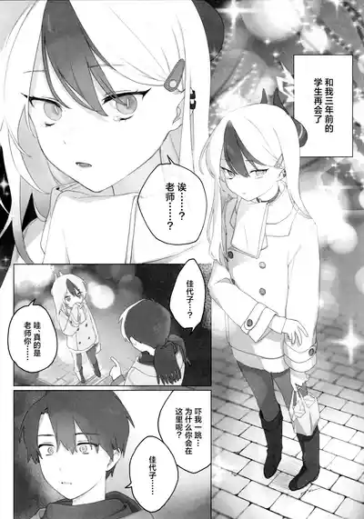 第4页图
