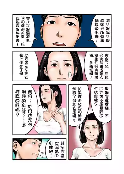 第48页图