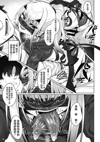 第16頁圖