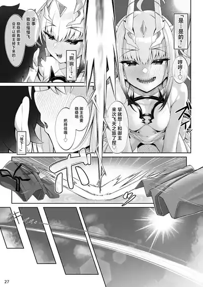第28頁圖