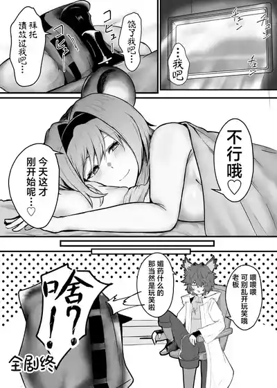 第20頁圖