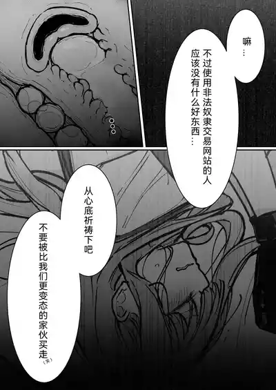 第76頁圖