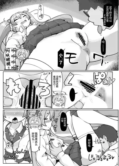 第12頁圖