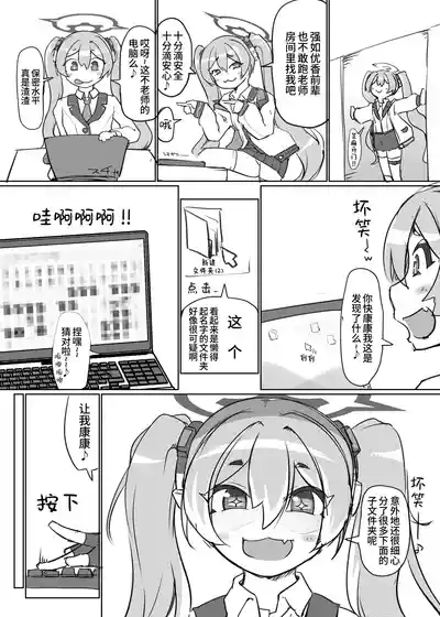 第4頁圖