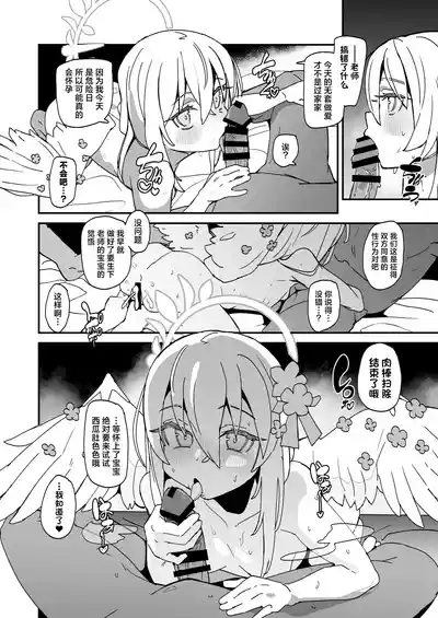 第20页图