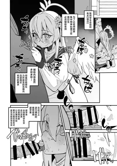 第8页图