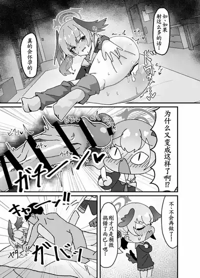 第16頁圖