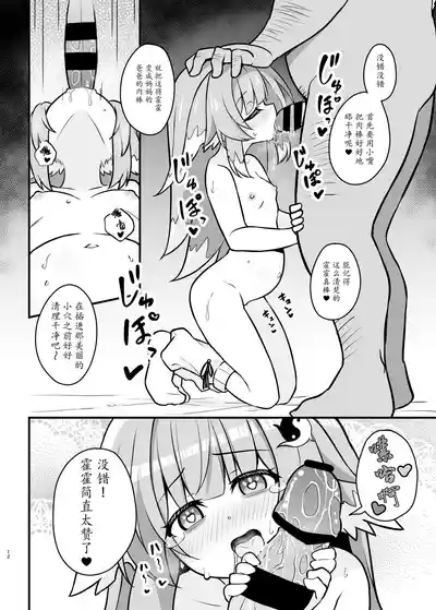 第12頁圖