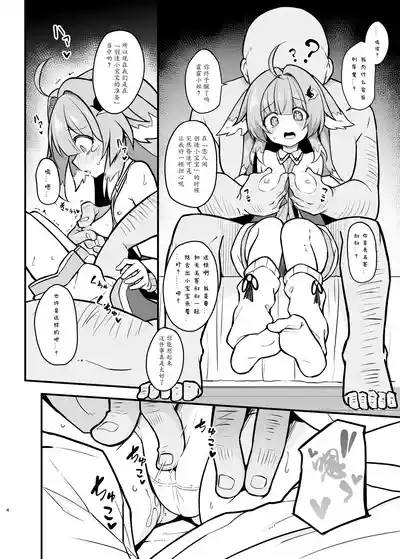 第4頁圖