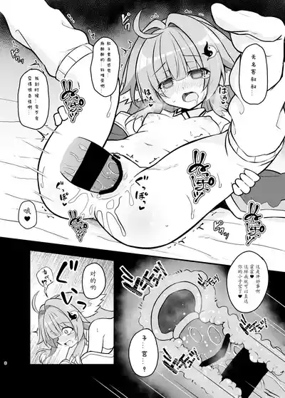 第8頁圖