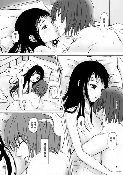 第4頁圖