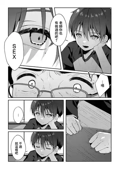 第100页图