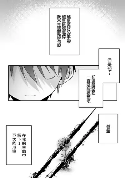 第104页图
