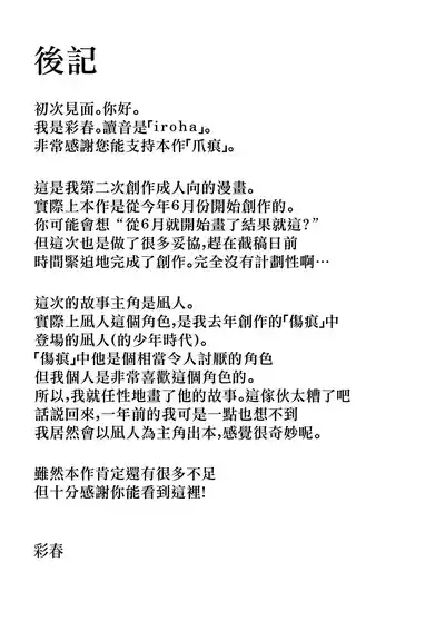 第108页图