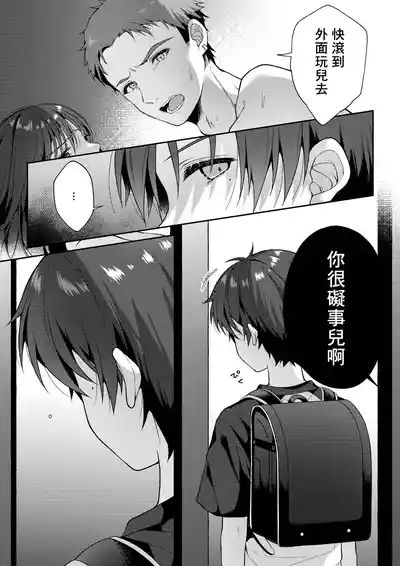 第16页图