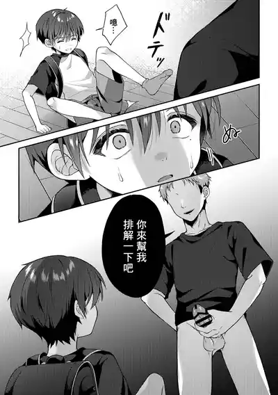 第24页图