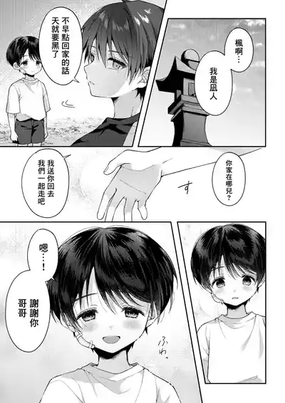 第36页图