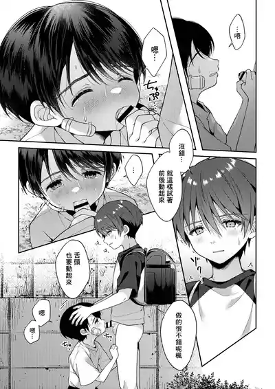 第52页图