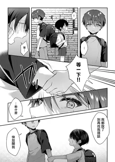 第64页图
