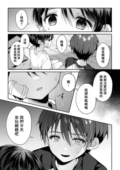 第68页图