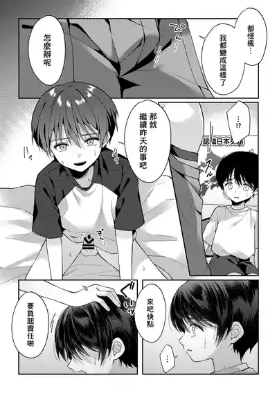 第72页图