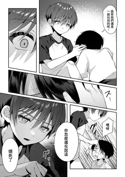 第76页图