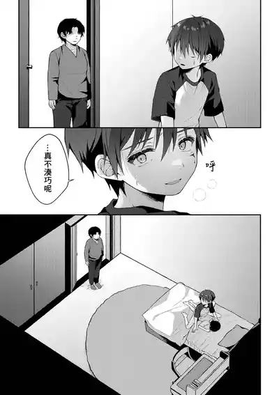 第96页图