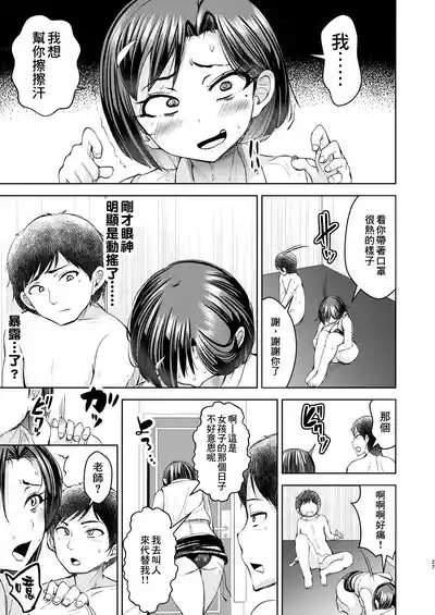 第28頁圖