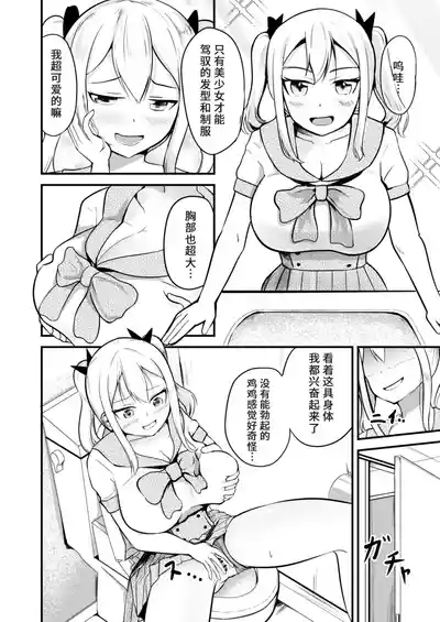 第4頁圖