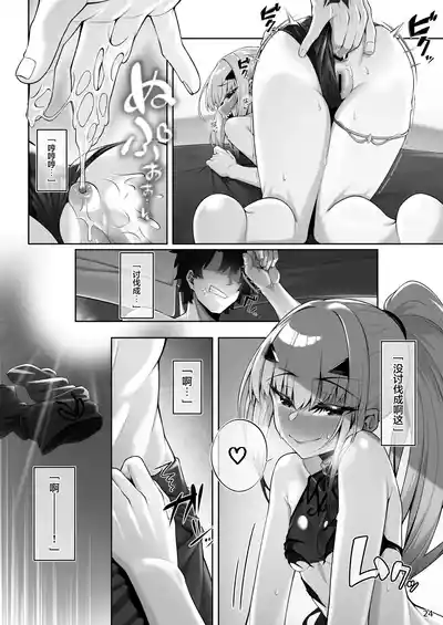 第24頁圖