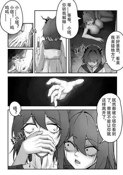 第16頁圖