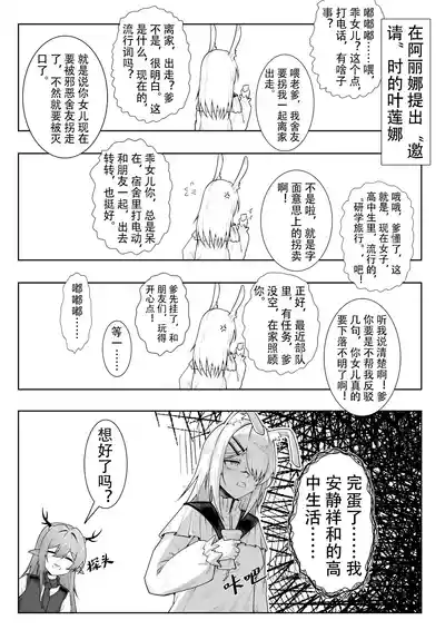 第28頁圖