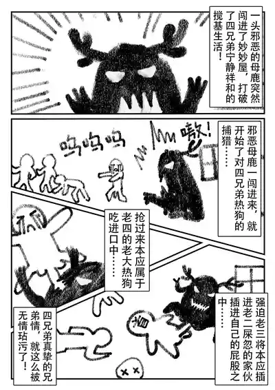 第32頁圖