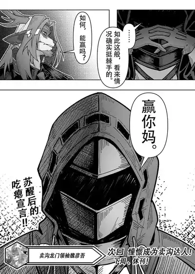 第68頁圖