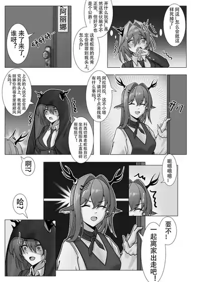 第8頁圖