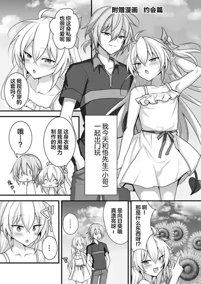 第28页图