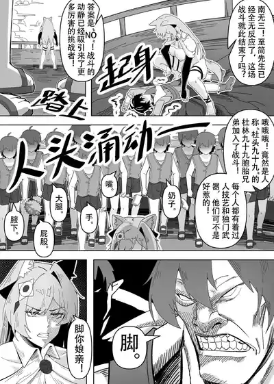 第20頁圖