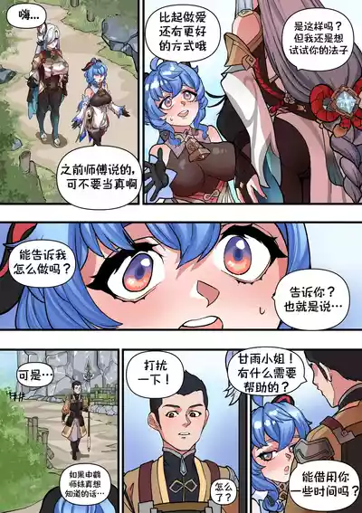 第4页图