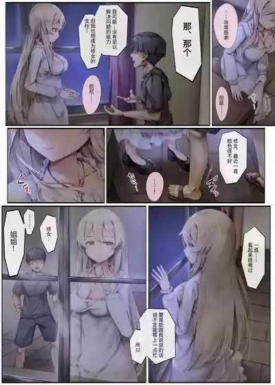 第56頁圖