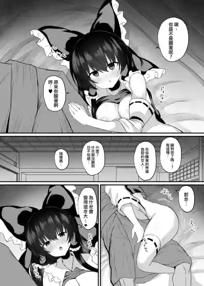 第12页图